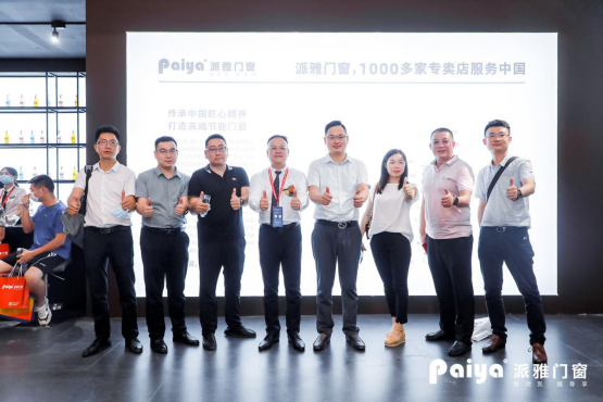 门窗十大品牌派雅门窗2020建博会实力吸睛 门窗十大品牌派雅门窗2020建博会实力吸睛